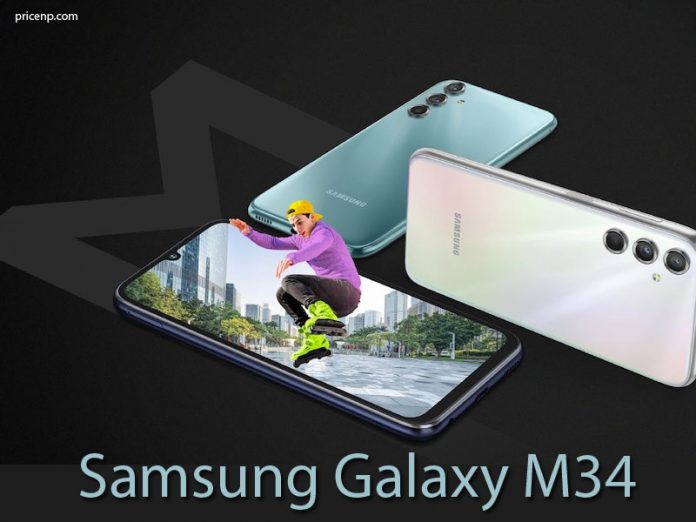 samsung galaxy M34 price in Nepal